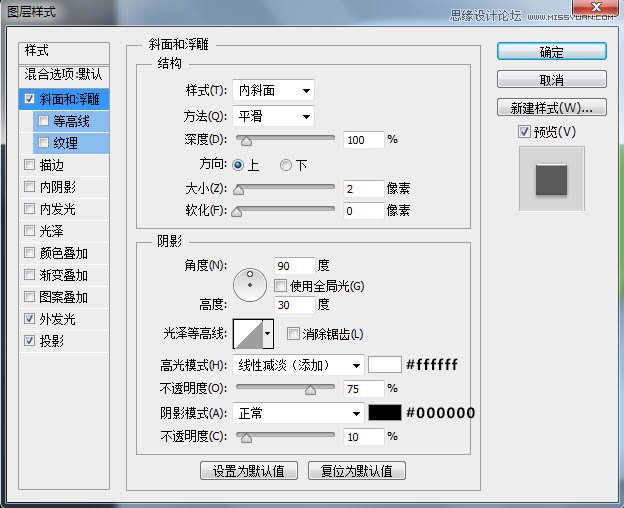 PS绘制清爽质感的指南图标