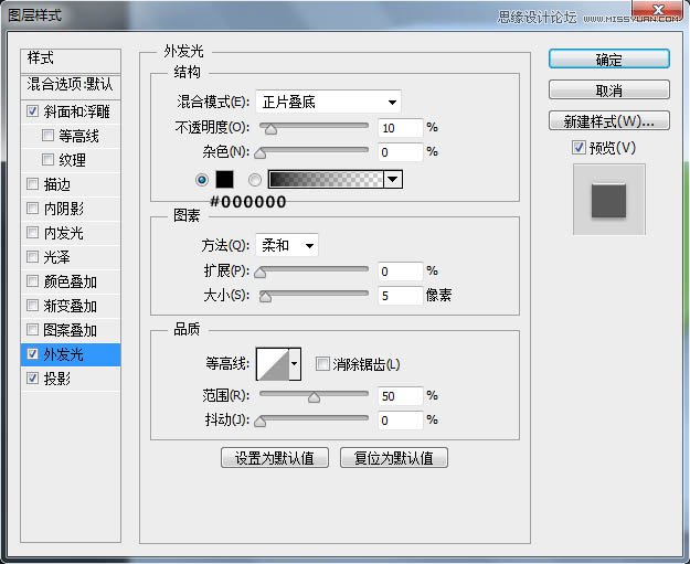 PS绘制清爽质感的指南图标