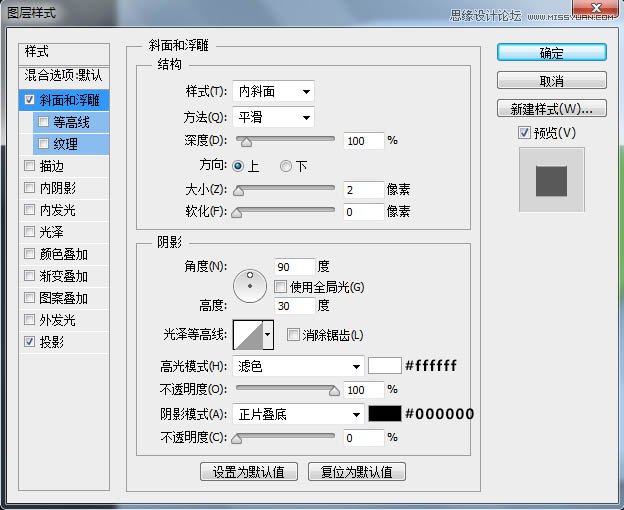 PS绘制清爽质感的指南图标