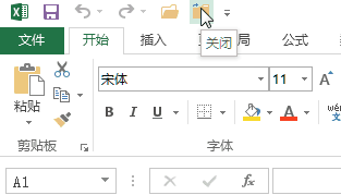 excel关闭工作簿 关闭Excel 2013工作簿而不退出Excel程序的方法