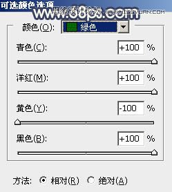 ps给外景人像添加金黄色夕阳效果