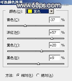 ps给外景人像添加金黄色夕阳效果