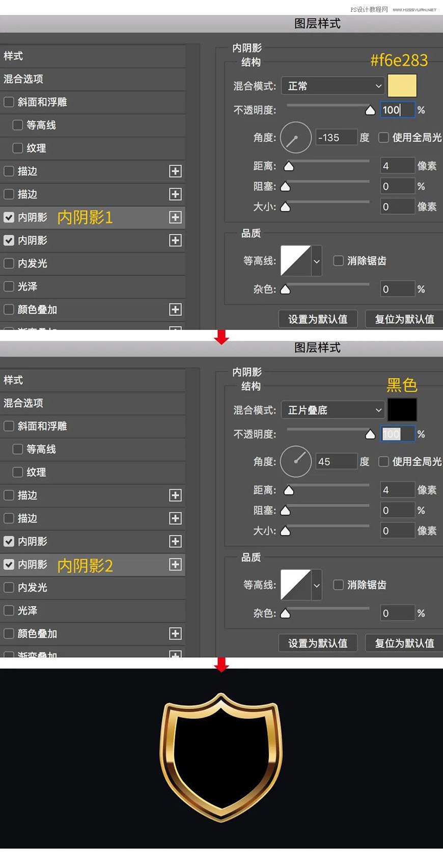 用PS制作金色的海报标题文字