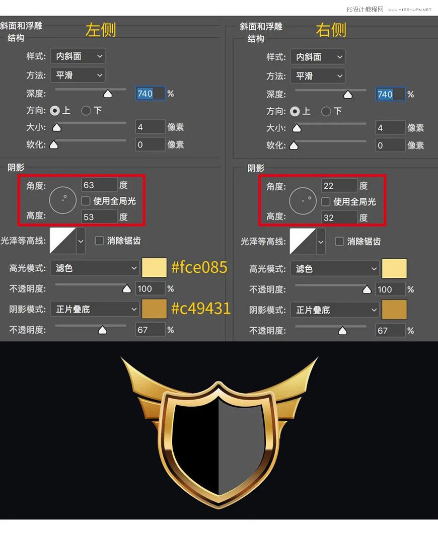 用PS制作金色的海报标题文字