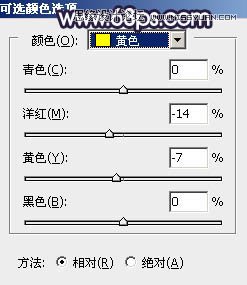 PS调出河道边女孩唯美紫色艺术效果