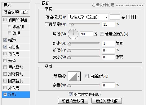 ps绘制半透明的Web登录框