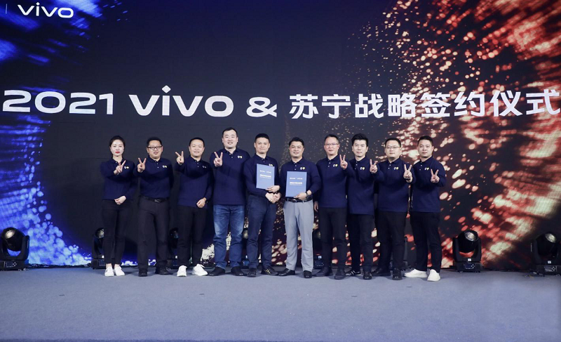 vivo与苏宁达成战略合作，全方位协同布局升级用户体验