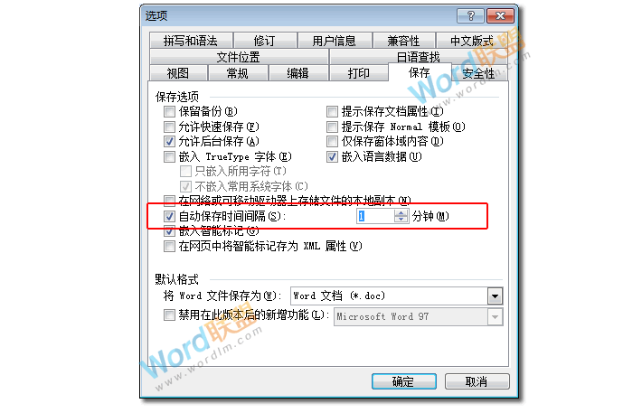 做PPT突然停电没保存 突然停电，电脑死机了，Word、Excel、PPT文档没保存怎么办？