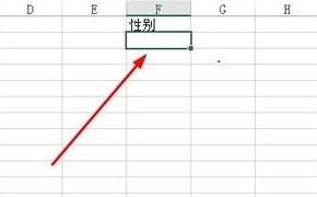 excel单元格下拉选项 Excel 2013中单元格添加下拉列表的方法