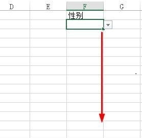 excel单元格下拉选项 Excel 2013中单元格添加下拉列表的方法