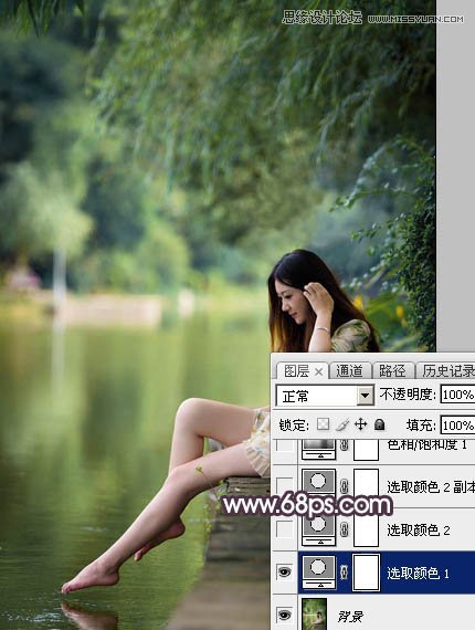 PS调出河边美女梦幻橙色调效果