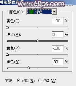 PS调出外景果子照片朦胧光效