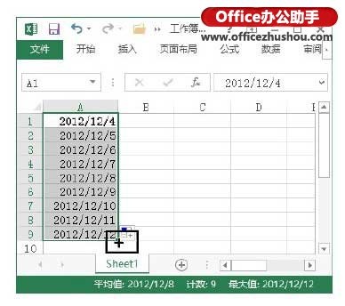 excel自动填充日期 Excel2013中日期填充的方法