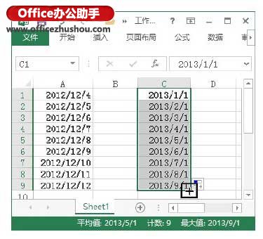 excel自动填充日期 Excel2013中日期填充的方法