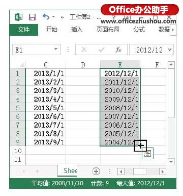 excel自动填充日期 Excel2013中日期填充的方法