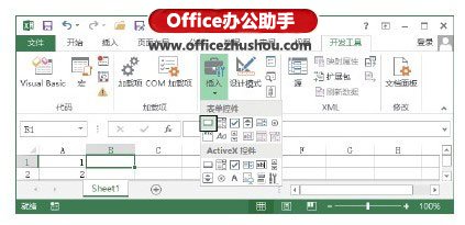 excel按钮指定宏 Excel 2013中将宏指定到按钮的方法