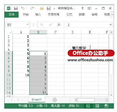 excel按钮指定宏 Excel 2013中将宏指定到按钮的方法