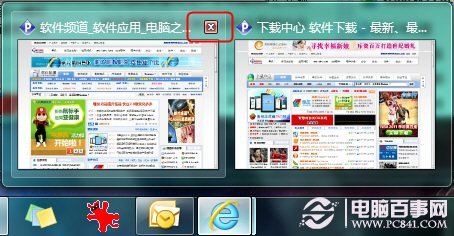 Win 7系统中键的一些小技巧两则