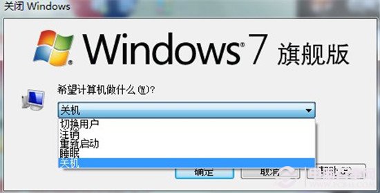 win7系统打不开光驱怎么办？