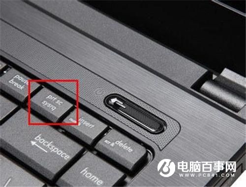 Win7怎么截图？5种Win7截图方法