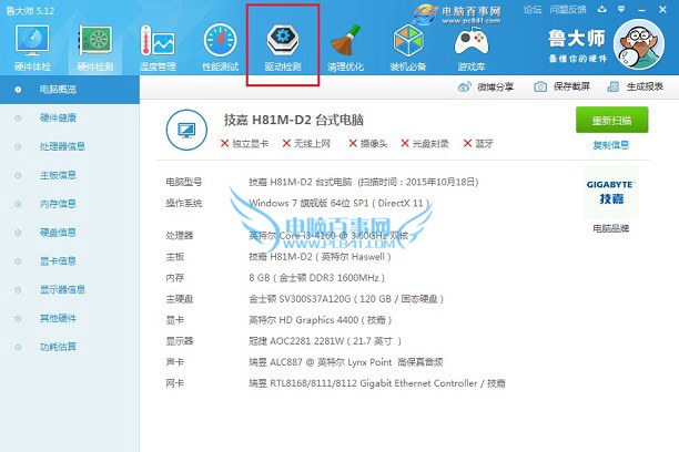 usb无线网卡驱动怎么安装 TP-Link无线网卡驱动安装教程