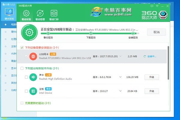 usb无线网卡驱动怎么安装 TP-Link无线网卡驱动安装教程