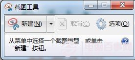 win7系统整人开玩笑小妙招