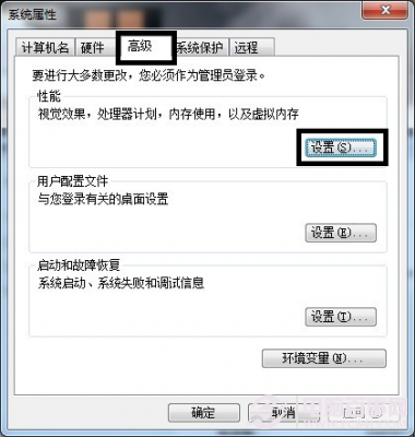 win7出现已停止工作问题怎么办？