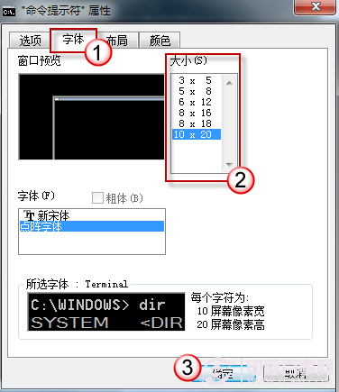 win7命令提示符小技巧