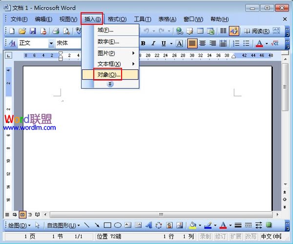 Word公式编辑器 Word2003公式编辑器哪里找？两种方法教你快速寻找