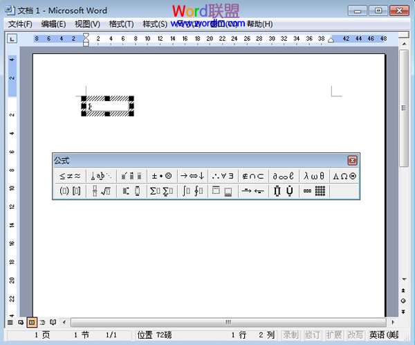 Word公式编辑器 Word2003公式编辑器哪里找？两种方法教你快速寻找