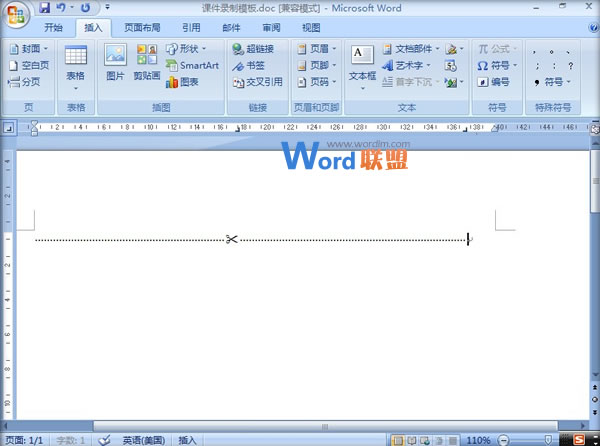 Word剪裁线 教大家怎么在Word2007中创建剪裁线