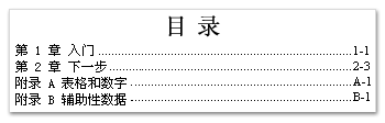 word目录中的附录 Word2000在目录中包含附录操作技巧