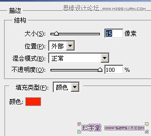 PS制作可爱的卡通描边字教程