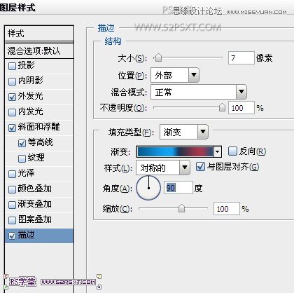 PS制作炫彩光感艺术字教程