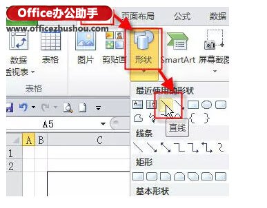 excel三栏斜线表头 excel三栏斜线表头的完美制作方法