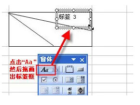 excel三栏斜线表头 excel三栏斜线表头的完美制作方法