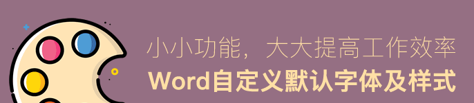 word艺术字 怎么做艺术字体，在word中插入艺术字的方法技巧