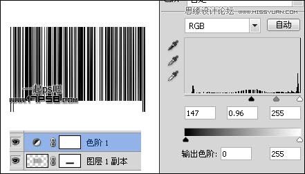 PS简单制作条形码新手教程