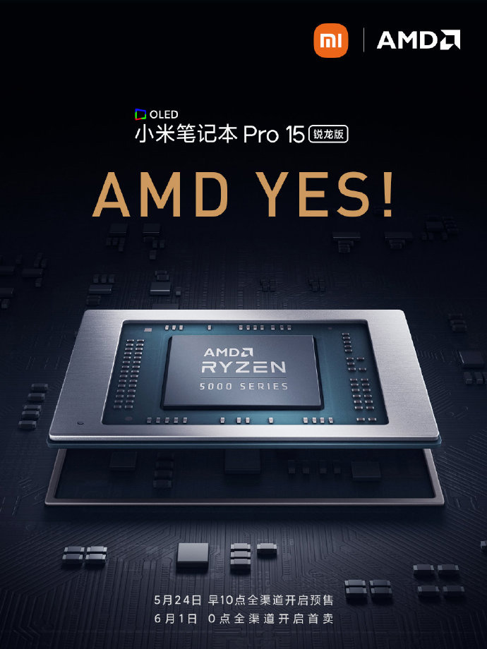 小米笔记本 Pro 15 锐龙版将于 6 月 1 日上市，搭载 AMD 锐龙 5000H 处理器