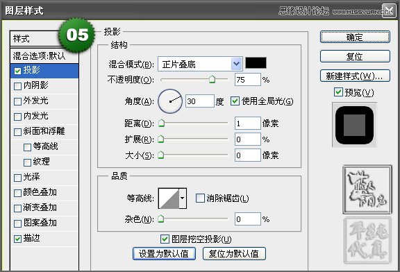 PS制作相册自动翻页GIF动画教程