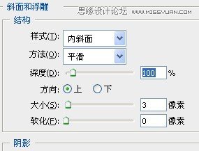 PS制作2012金色质感3D立体字效果