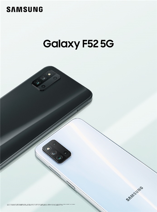 一起换新全家开心 三星Galaxy F52 5G全面启动预约