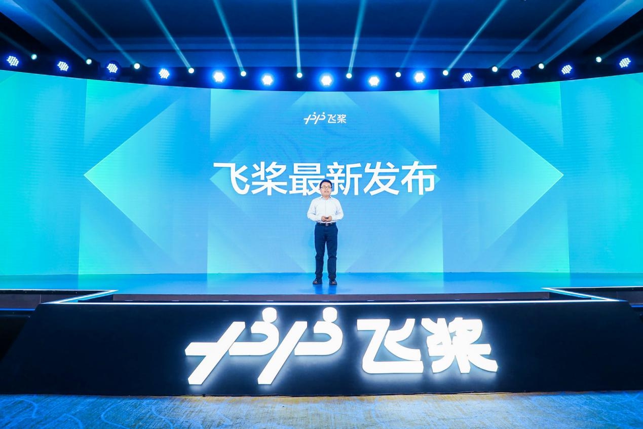 百度飞桨WAVE SUMMIT2021再加9级Buff，AI快速上线，哎，就是玩儿