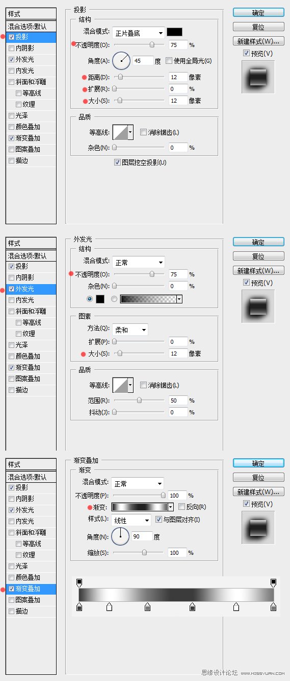 PS制作透明效果的克力文字