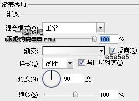 PS打造绿色环保LOGO教程