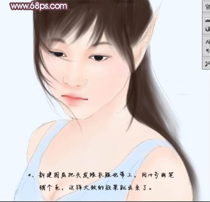 PS鼠绘清纯的精灵美女教程