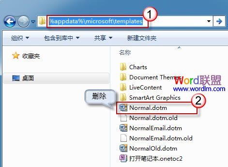 怎么修改Word的样式为默认样式 Word2010中快速修改默认样式