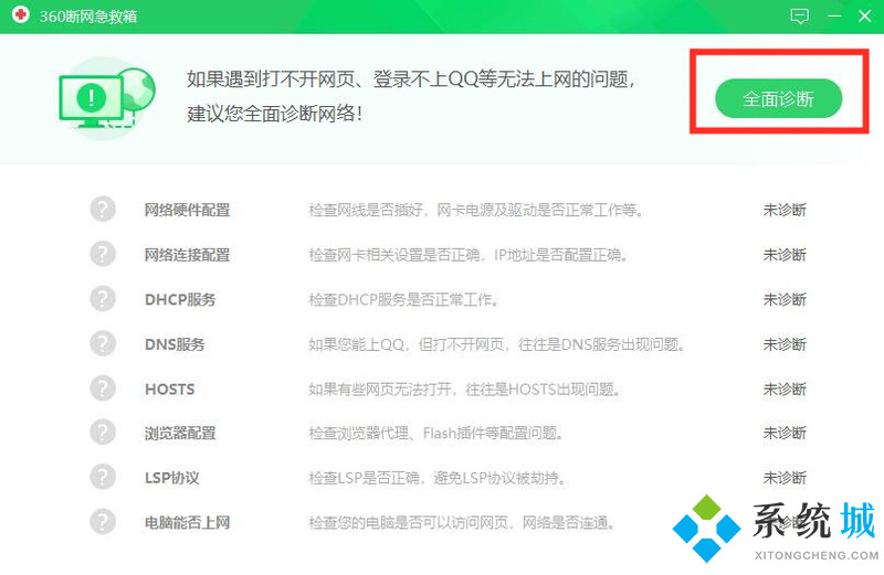 360浏览器打不开网页 360浏览器提示网页走丢了怎么办