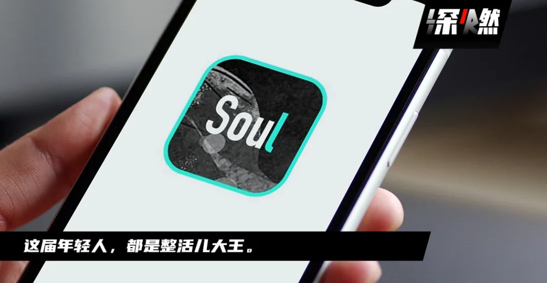 Soul星球里，卸下面具的狂欢长什么样？